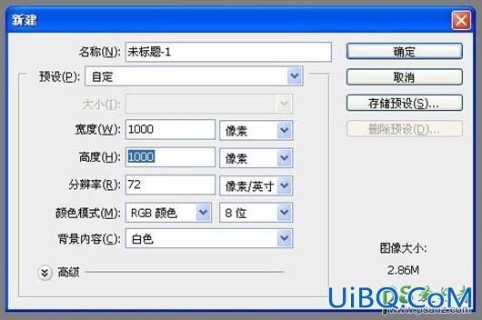 PS手绘一款漂亮的金属材质麦克风语音图标失量图素材