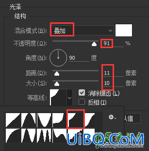 Ps ICON图标制作：学习用CC2015绘制漂亮质感的iPhoneES手机图标