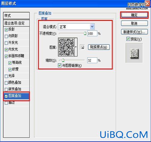 ps设计教程:变形金刚电影海报设计