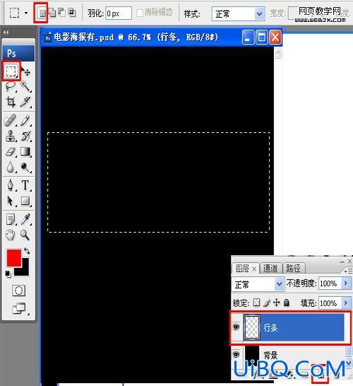 ps设计教程:变形金刚电影海报设计