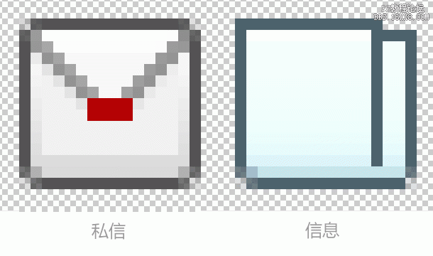 ps cs6绘画像素图标技巧