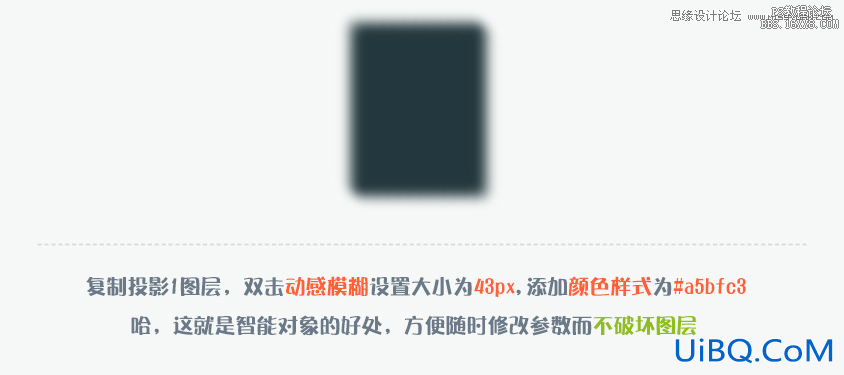 ps设计一个计算器UI图标