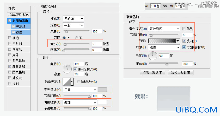 ps设计一个计算器UI图标