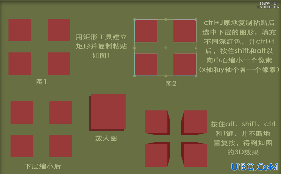 ps设计建筑物UI图标