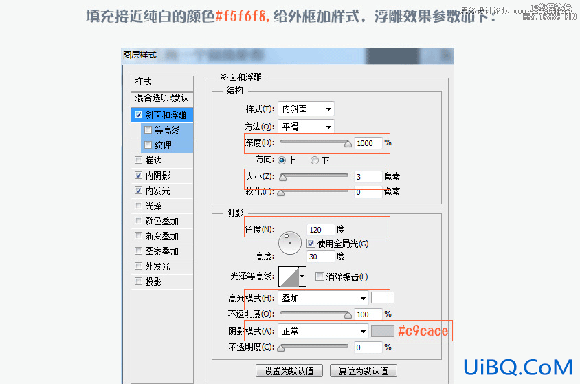 ps设计一个计算器UI图标