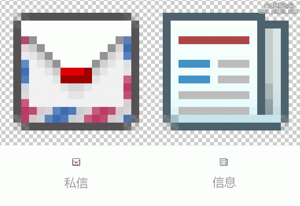 ps cs6绘画像素图标技巧
