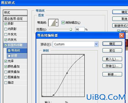 ps制作浓情的巧克力糕点字