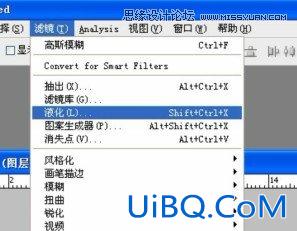 ps制作玉材质效果的立体字教程