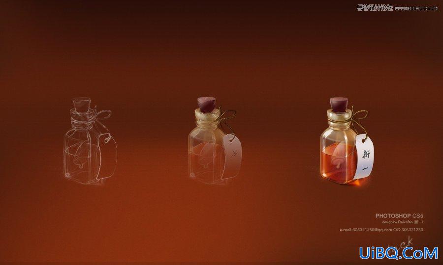 ps绘制透明玻璃许愿瓶子图标