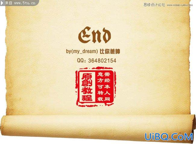 ps绘制立体感的花瓶教程