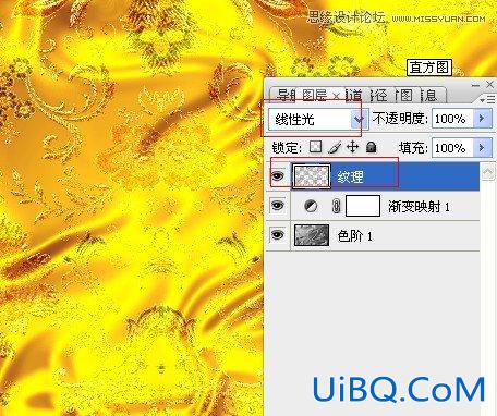 ps制作玉材质效果的立体字教程