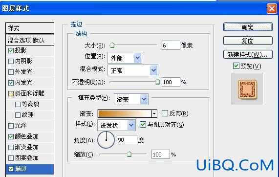 ps制作浓情的巧克力糕点字