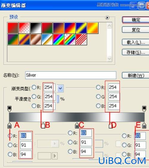 ps制作金属质感的3D文字特效