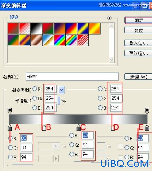 ps制作金属质感的3D文字特效