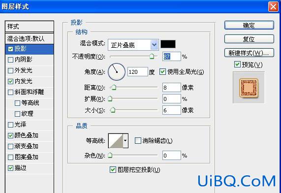 ps制作浓情的巧克力糕点字