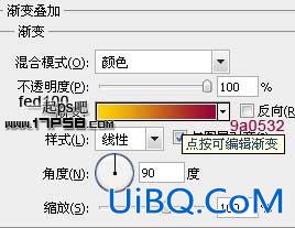 用ps制作高光纹理字