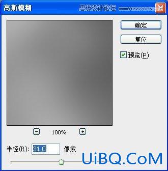 ps制作玉材质效果的立体字教程