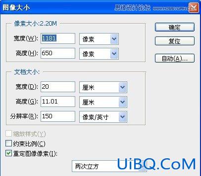 ps制作玉材质效果的立体字教程
