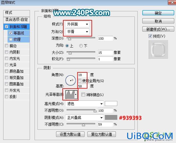 Ps制作绿色清新风格的六一个性文字，清爽剔透的六一节波纹字