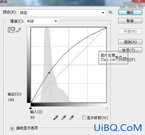 ps为外景人物图片调出淡青色调