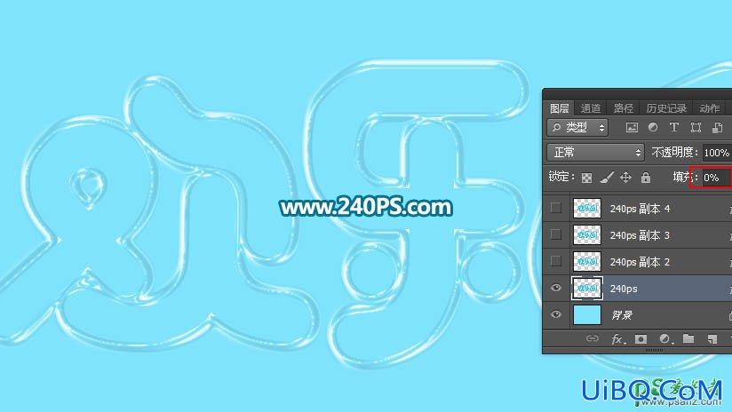 Ps制作绿色清新风格的六一个性文字，清爽剔透的六一节波纹字