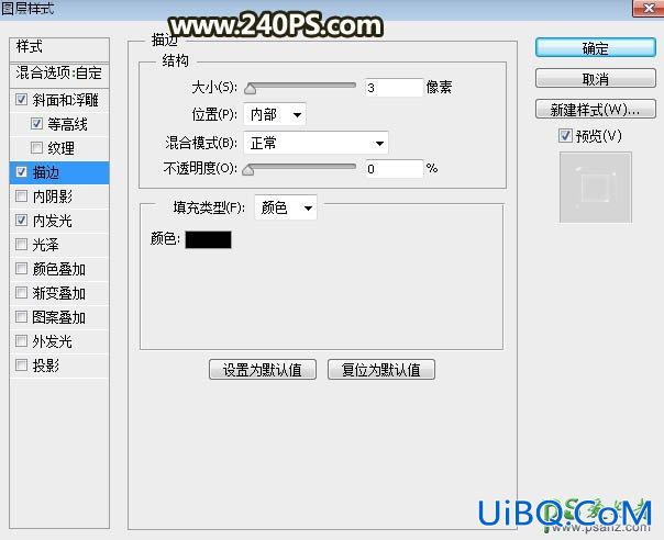 PS六一儿童节艺术字设计教程：打造绚丽的金色星光立体字