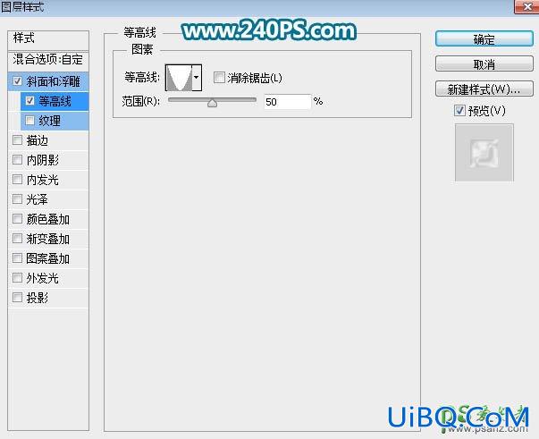 Ps制作绿色清新风格的六一个性文字，清爽剔透的六一节波纹字