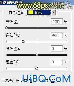 ps处理外景人物图片灿烂的夏季色