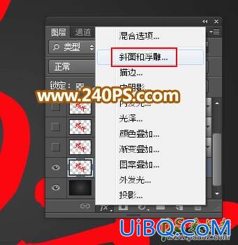 PS制作金色质感波纹字效，端午节古典金色波纹字。