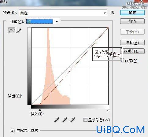 ps为外景人物图片调出淡青色调