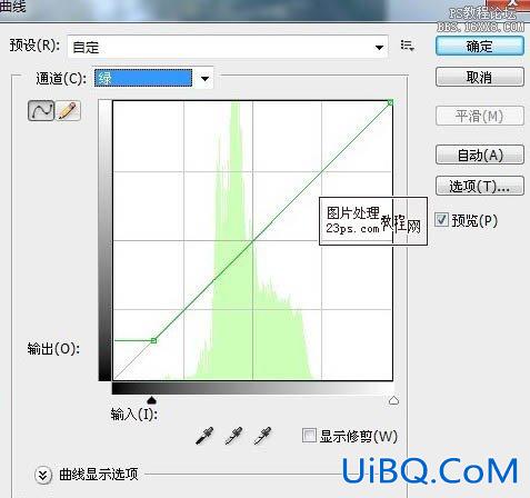 ps为外景人物图片调出淡青色调