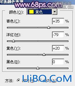 ps处理桃林婚纱照片艳丽的紫红色