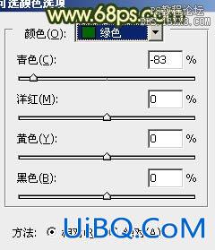 ps处理外景人物图片灿烂的夏季色