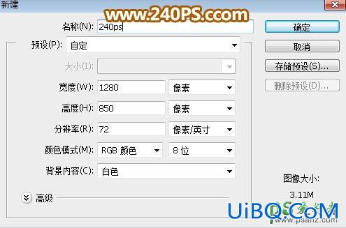 PS制作金色质感波纹字效，端午节古典金色波纹字。