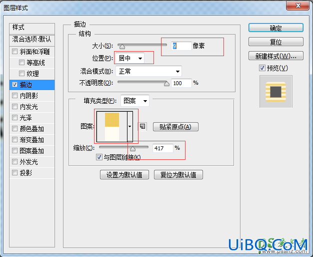 PS创意字效教程：简单制作漂亮的金色质感艺术字效。