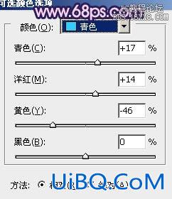 ps处理桃林婚纱照片艳丽的紫红色