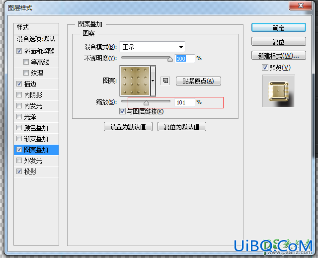 PS创意字效教程：简单制作漂亮的金色质感艺术字效。