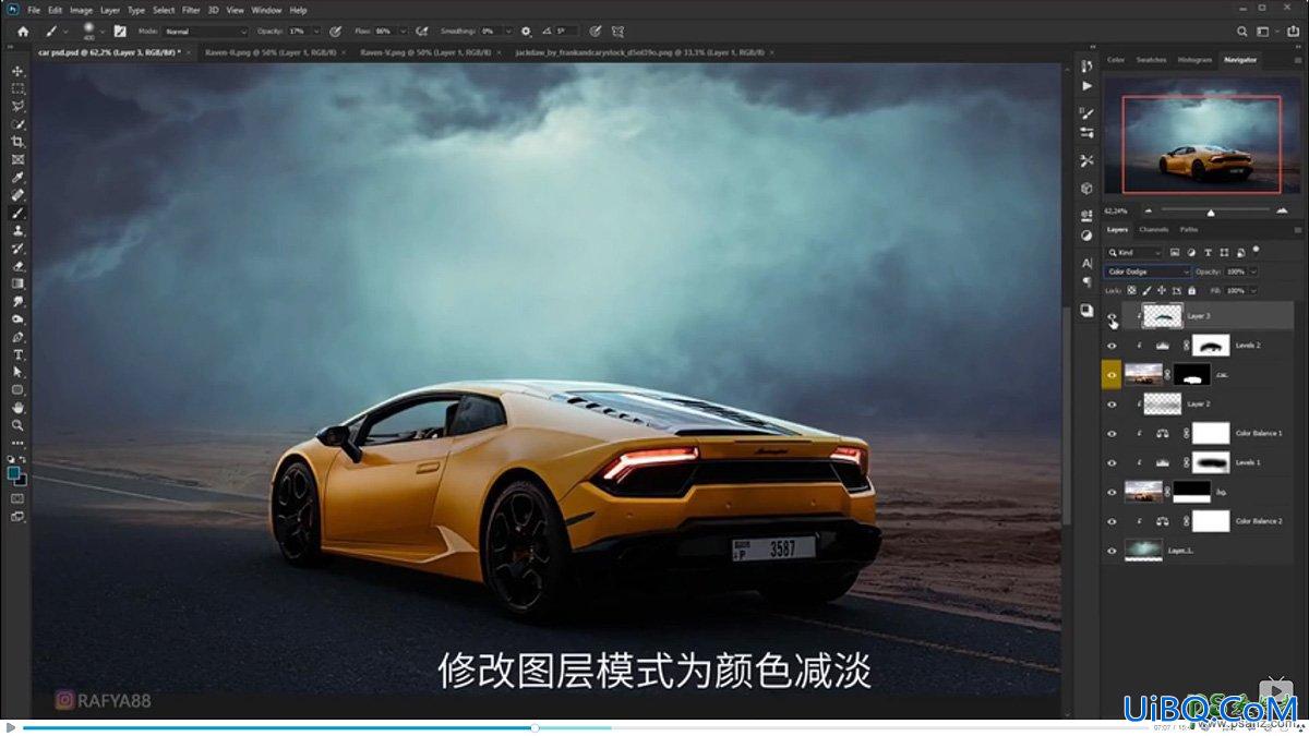 PS合成雷暴天气中兰博基尼跑车快速驶过的场景特效。
