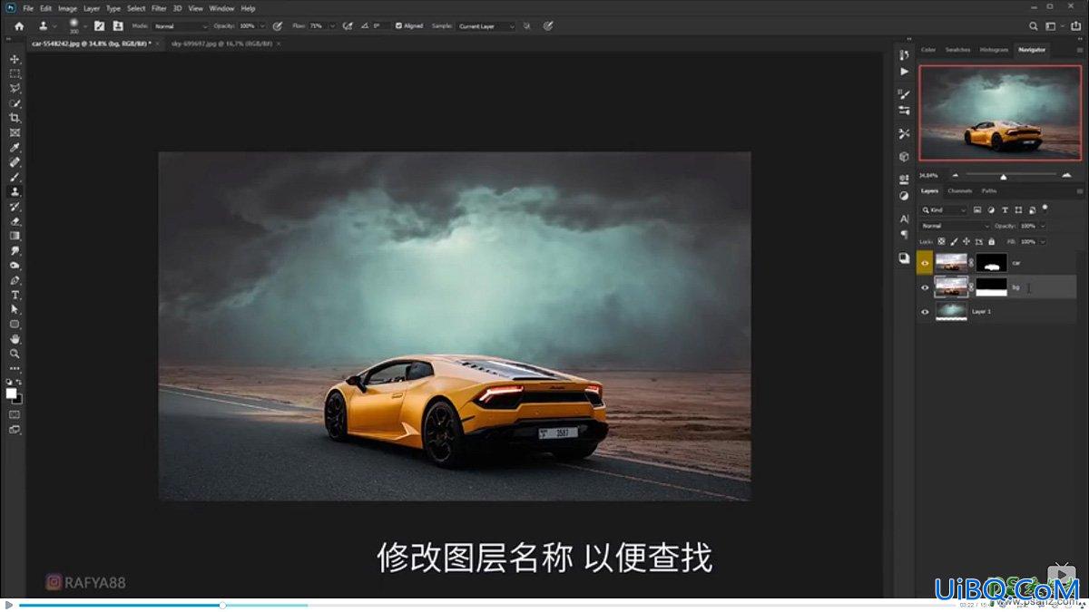 PS合成雷暴天气中兰博基尼跑车快速驶过的场景特效。