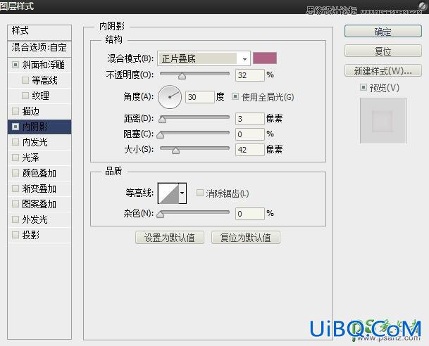 PS手绘教程：学习手工制作立体质感风格的玻璃饮料瓶造型