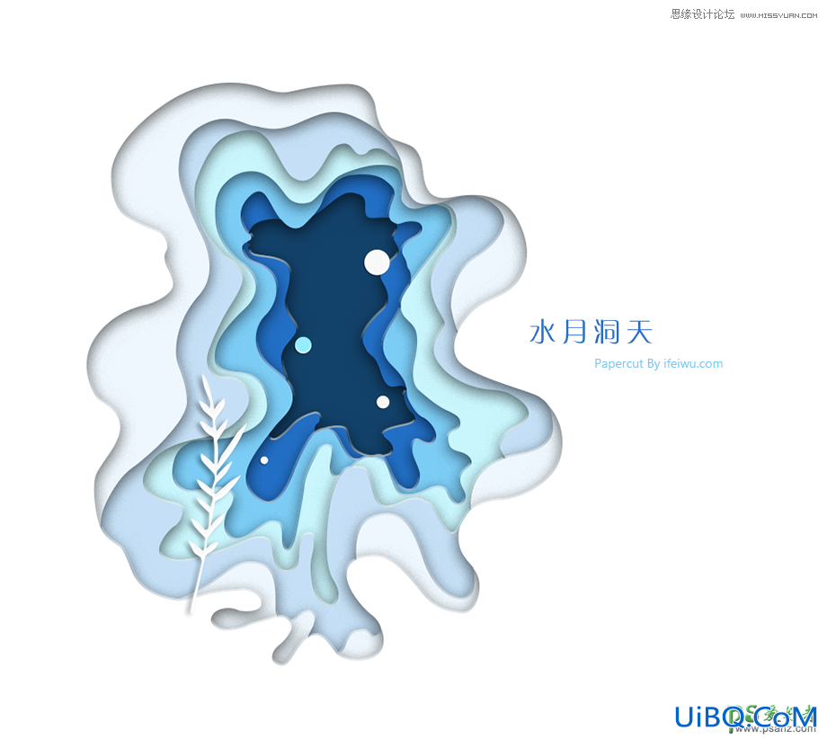 PS鼠绘抽象个性的水月洞天的纸艺效果图，创意纸艺图片。
