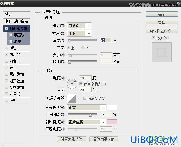 PS手绘教程：学习手工制作立体质感风格的玻璃饮料瓶造型