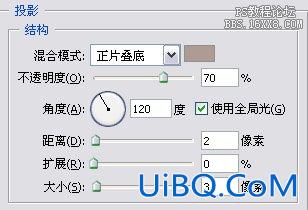 一款珠子的ps制作教程