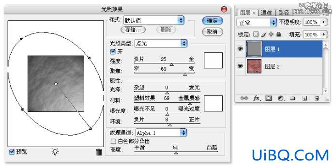 ps质感表现之砖墙质感