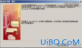 用ps完成设计彩色平面布置图教程——上部