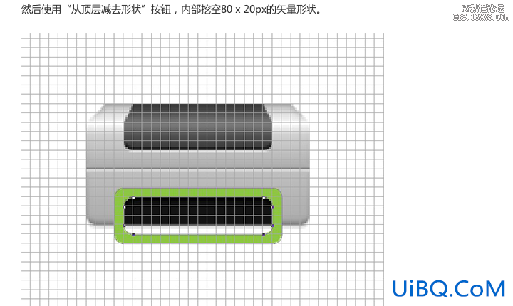 ps设计打印机UI图标教程