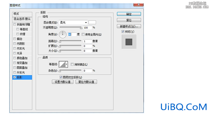 ps设计打印机UI图标教程