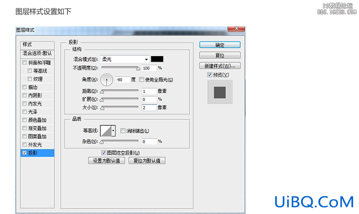 ps设计打印机UI图标教程