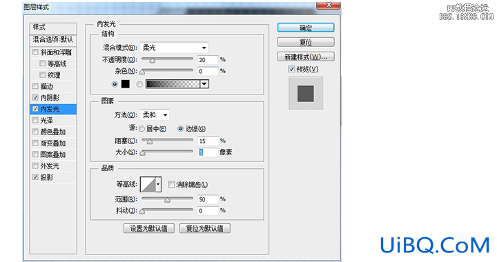 ps设计打印机UI图标教程