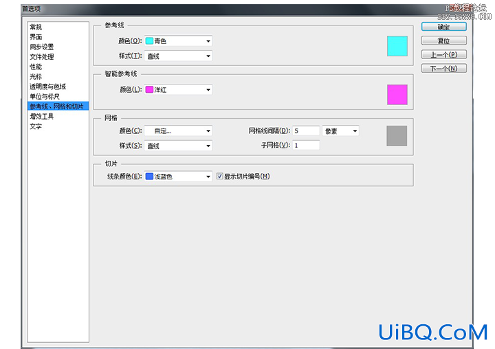 ps设计打印机UI图标教程